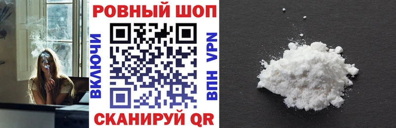 Где купить Первоуральск Канабис  Кокаин  ГАШ  Меф 