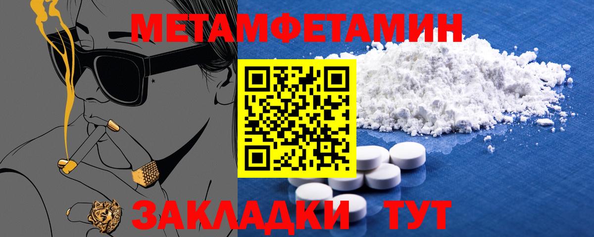 Первоуральск  MEGA сайт  АМФЕТАМИН  Вход с VPN  АМФЕТАМИН VHQ 