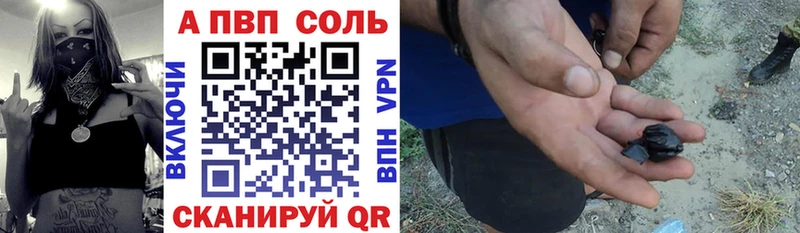 А ПВП СК  Первоуральск 