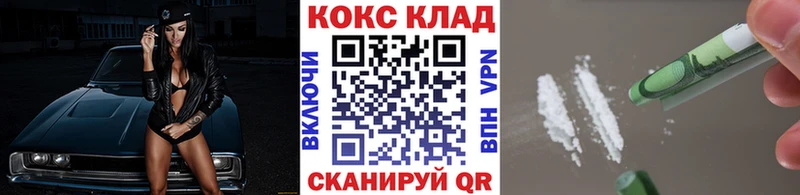 КОКАИН FishScale Первоуральск
