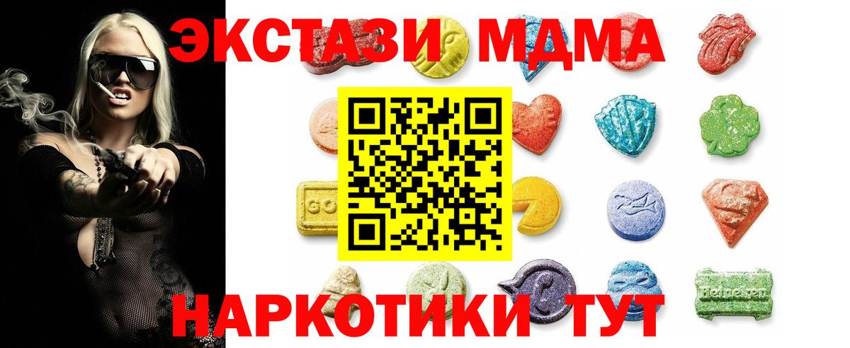 ЭКСТАЗИ Philipp Plein Первоуральск