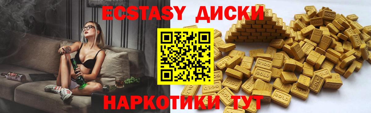 Меф Первоуральск