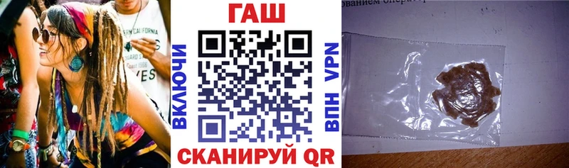 ГАШИШ hashish  где можно купить   Первоуральск 