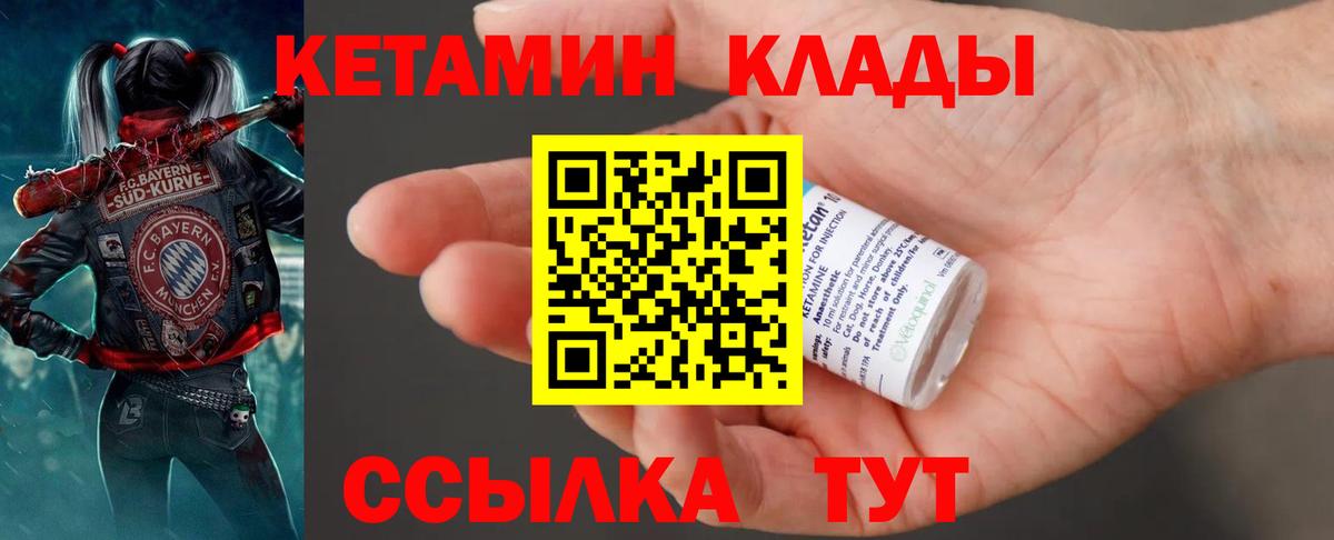 МЕФ  Первоуральск  ГАШ  Экстази  Вход с VPN  МЕФ кристаллы  Канабис 