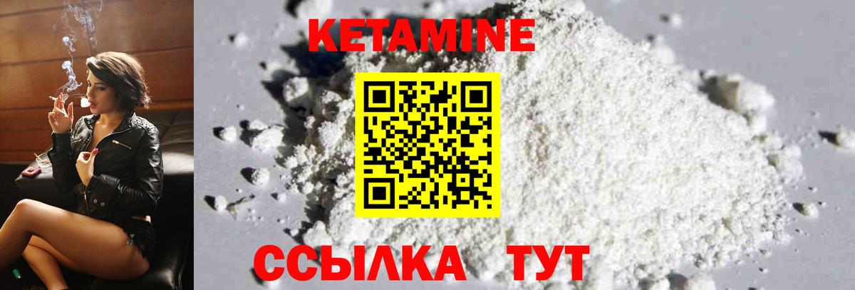 сайты даркнета формула  Вход с VPN  Первоуральск  Кетамин ketamine 