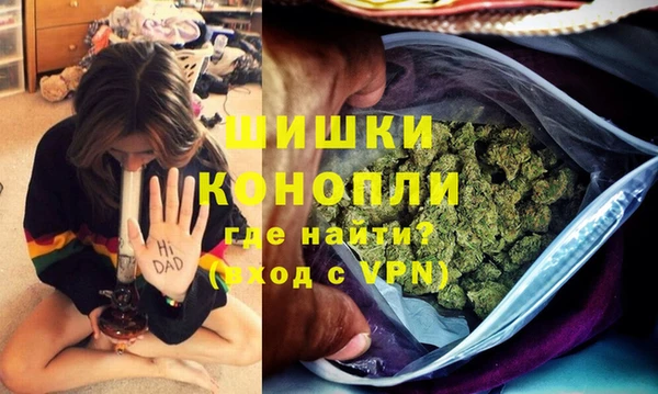 альфа пвп Магадан