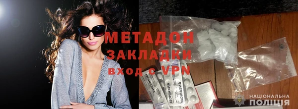 MDMA Premium VHQ Медногорск
