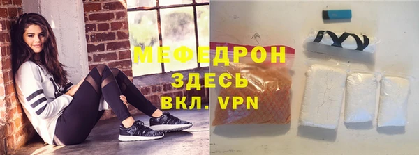 MDMA Premium VHQ Медногорск