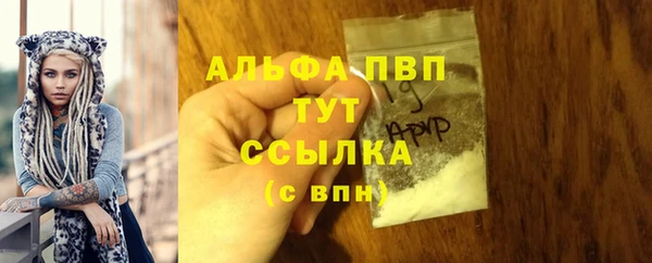 альфа пвп Магадан