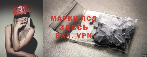 альфа пвп Магадан