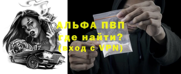 бутик Магас
