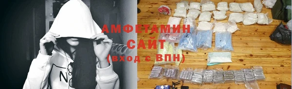 бутик Магас