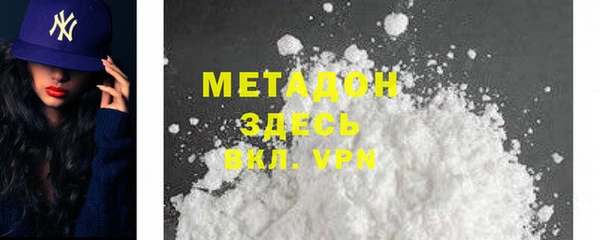 MDMA Premium VHQ Медногорск