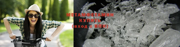 бутик Магас