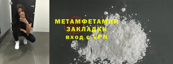 бутик Магас