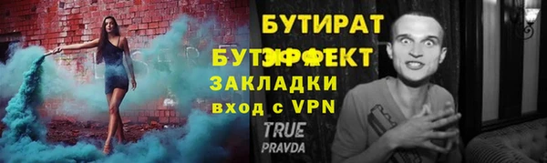 твердый Мегион
