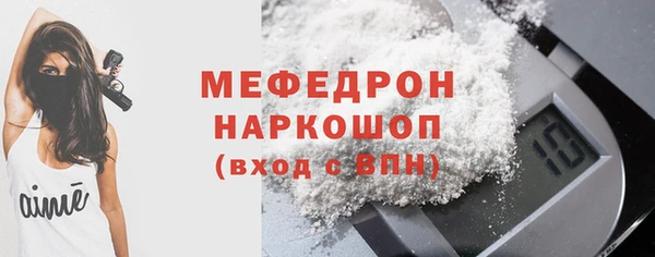 МДМА Осташков