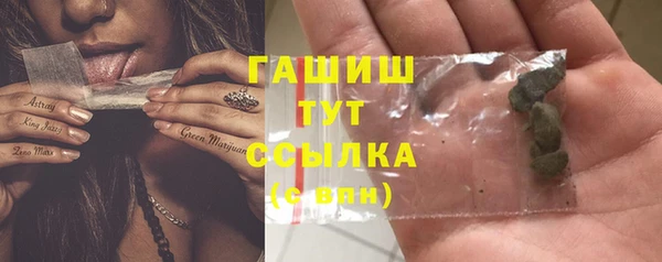 гашиш Рославль