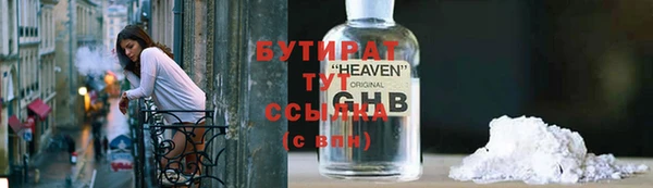 твердый Мегион