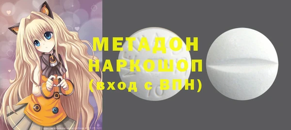 МДМА Осташков