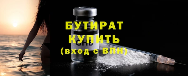 MDMA Premium VHQ Медногорск