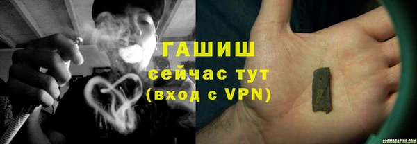альфа пвп Магадан