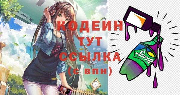 альфа пвп Магадан