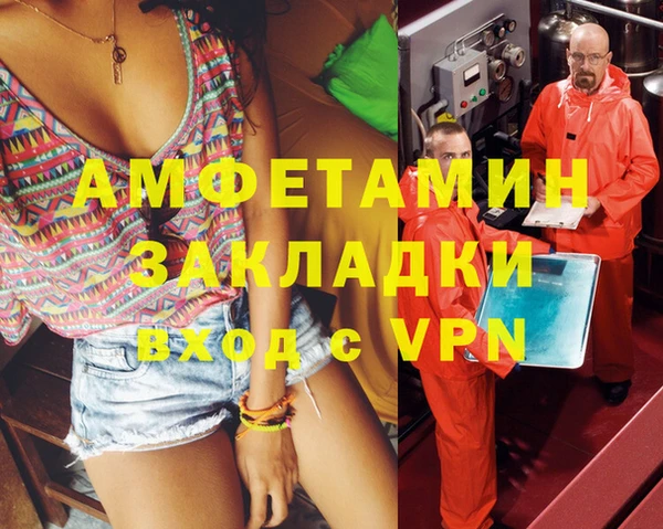 ALPHA PVP Алексеевка