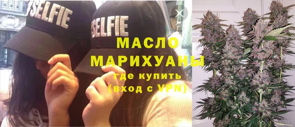 бутик Магас