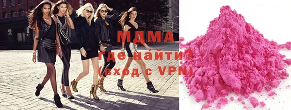 альфа пвп Магадан