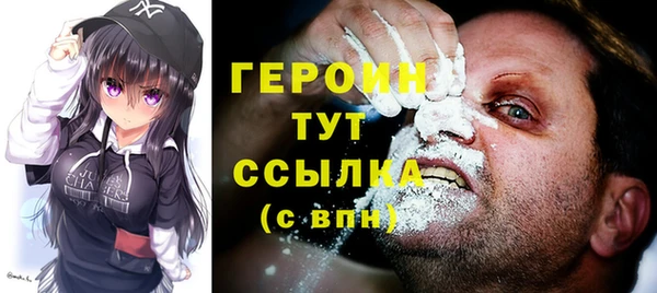 шишки Братск