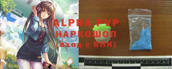 альфа пвп Магадан