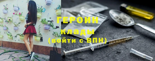 бутик Магас