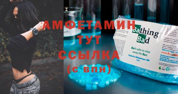 альфа пвп Магадан