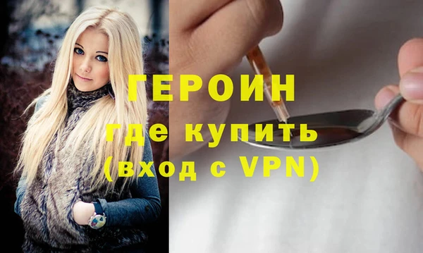 бутик Магас