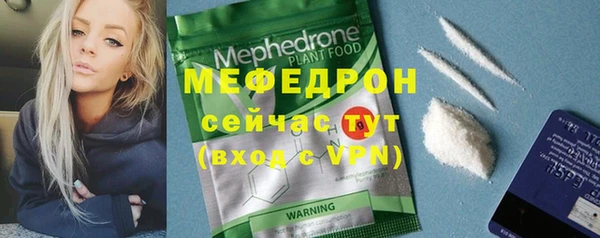 альфа пвп Магадан