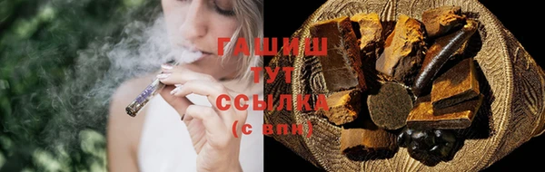 бутик Магас