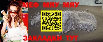 молекула духа Кингисепп