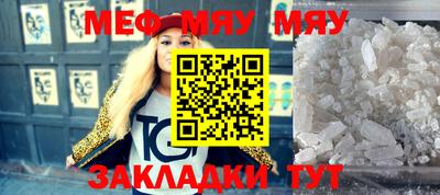 молекула духа Кингисепп