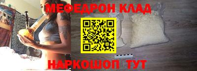 молекула духа Кингисепп