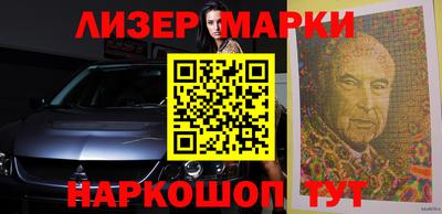 молекула духа Кингисепп