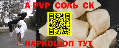 каннабис Кинель