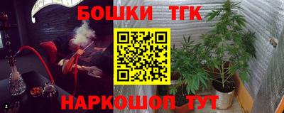 каннабис Кинель