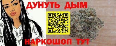 каннабис Кинель