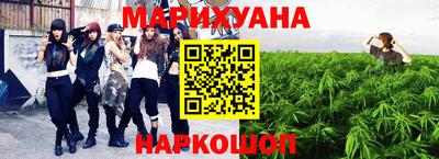 каннабис Кинель