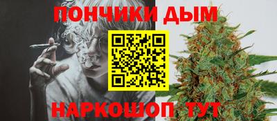 каннабис Кинель