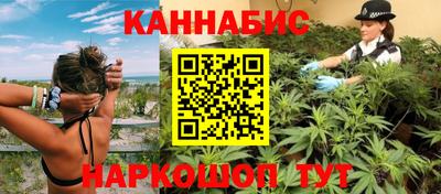 каннабис Кинель