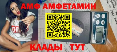 молекула духа Кингисепп