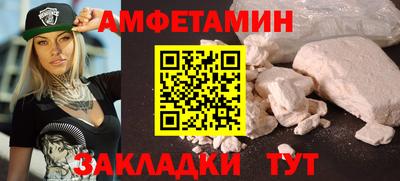 молекула духа Кингисепп
