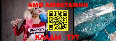 молекула духа Кингисепп